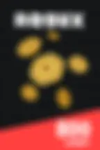 Ключ на 800 Robux